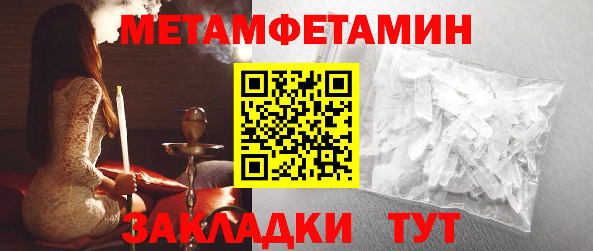 Каннабис Нижневартовск