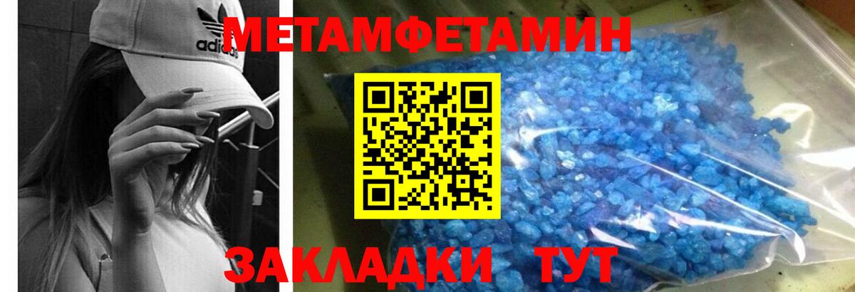 Нижневартовск  Амфетамин Premium  Вход с VPN 