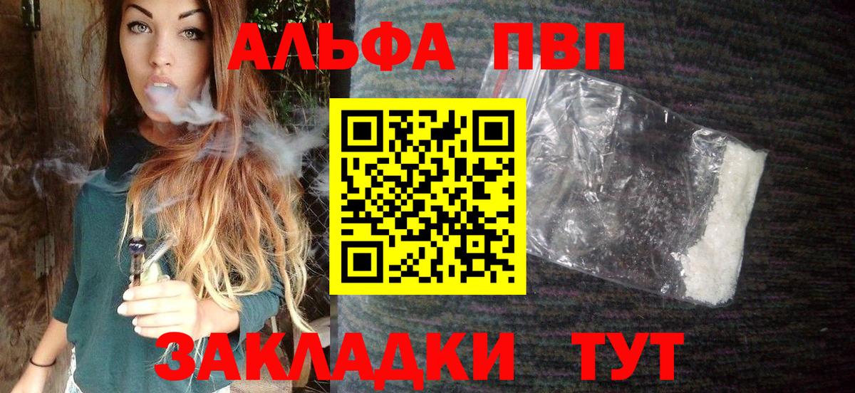 Альфа ПВП  Вход с VPN  Нижневартовск  APVP СК КРИС  Альфа ПВП СК КРИС 