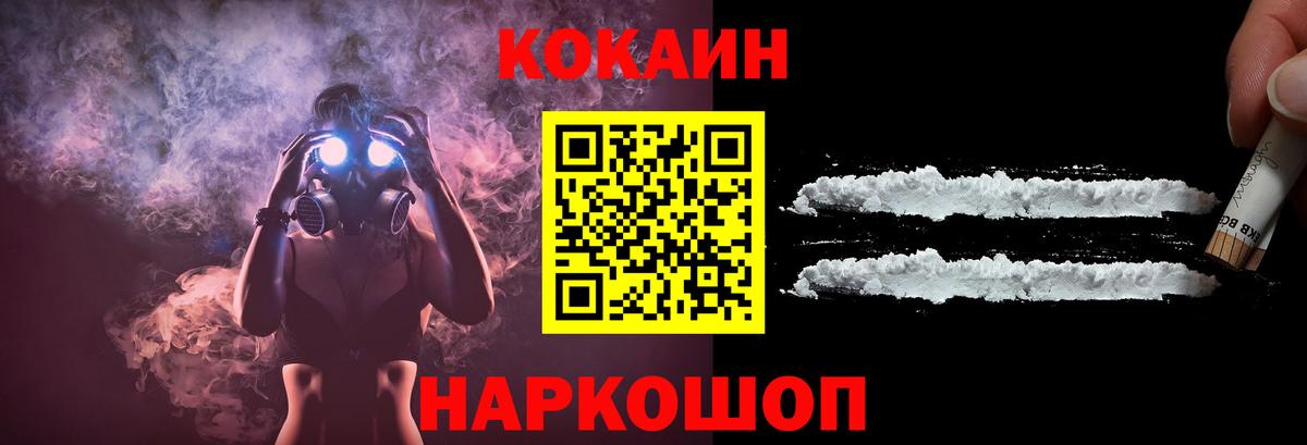 Кокаин FishScale  КОКАИН FishScale  Нижневартовск  Вход с VPN 