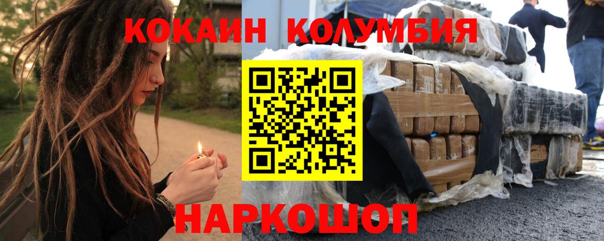 КОКАИН 98% Нижневартовск