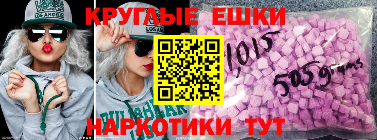 Нижневартовск  сайты даркнета телеграм  Вход с VPN  дарнет шоп  ЭКСТАЗИ Дубай  ЭКСТАЗИ 