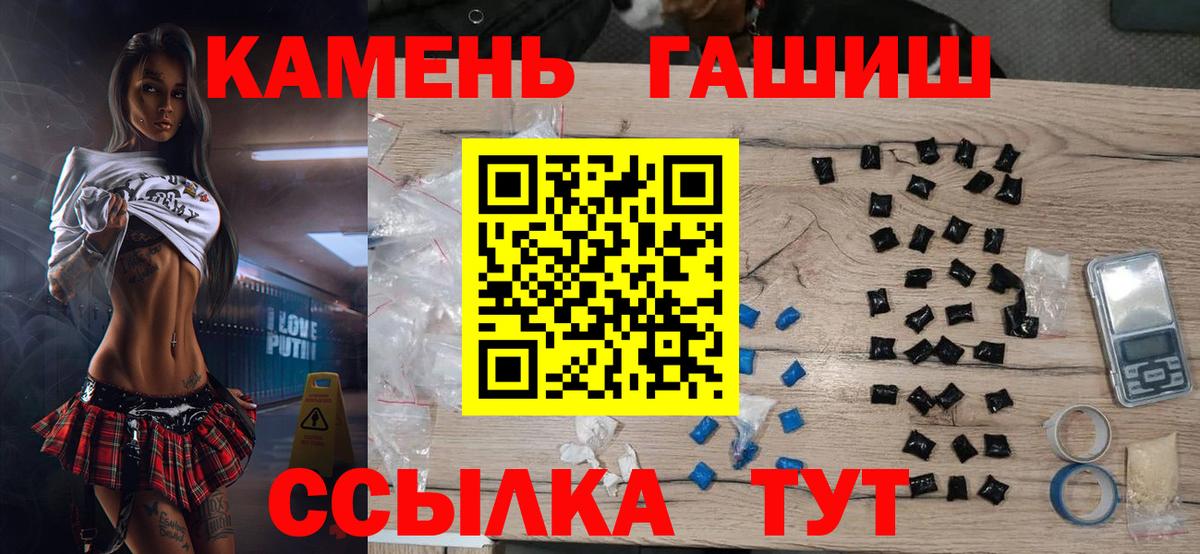 ГАШ 40% ТГК Нижневартовск