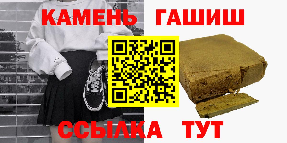 ГАШИШ гашик  наркошоп  Вход с VPN  Нижневартовск  Гашиш AMNESIA HAZE 