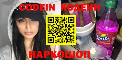 альфа пвп Старая Купавна