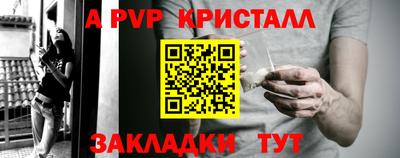 меф Татарск