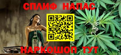 марихуана Тверь