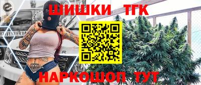 марихуана Тверь