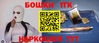 меф Татарск