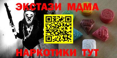 гашик Ставрополь