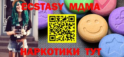 марихуана Тверь