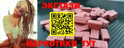 2c-b Тара