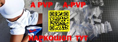 гашик Ставрополь