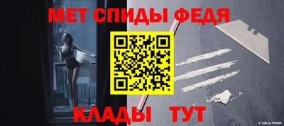 альфа пвп Старая Купавна