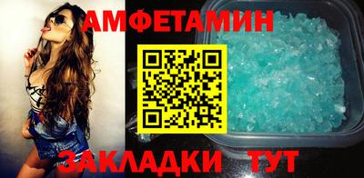 гашик Ставрополь