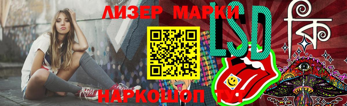LSD-25 экстази кислота  ЛСД экстази кислота  Нижневартовск  Вход с VPN 