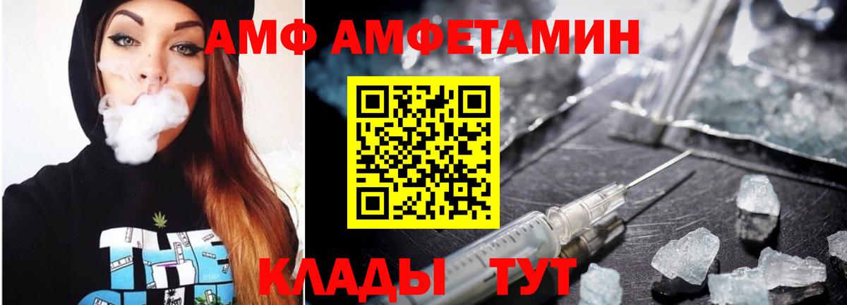 Первитин Декстрометамфетамин 99.9% Нижневартовск