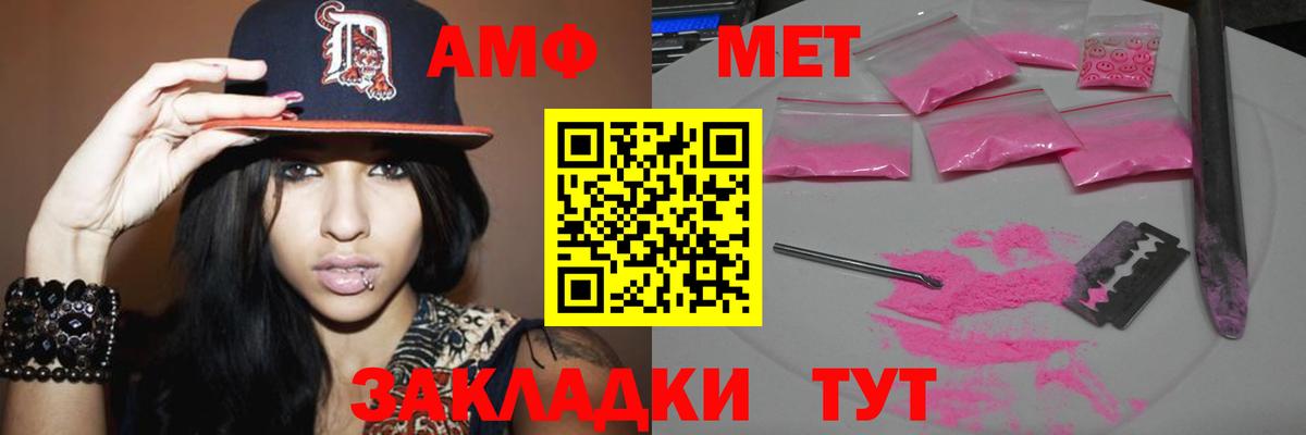 Нижневартовск  МЕТАМФЕТАМИН  Вход с VPN  МЕТАМФЕТАМИН витя  МЕТАМФЕТАМИН витя 