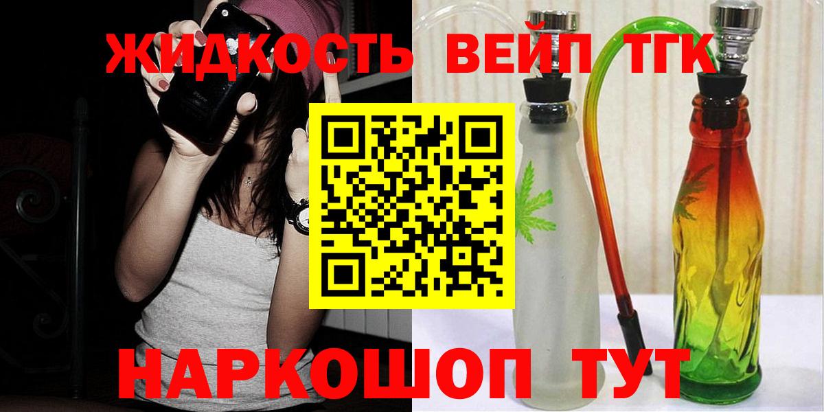 Дистиллят ТГК концентрат Нижневартовск