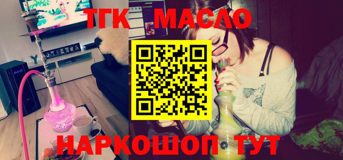 ГАШИШ  Гашиш  Нижневартовск  Вход с VPN  LSD-25  Мефедрон   Марихуана 
