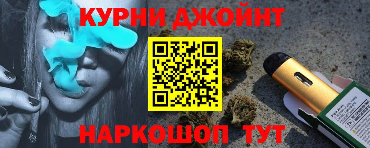 МАРИХУАНА MAZAR Нижневартовск