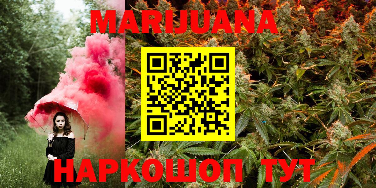 Шишки марихуана индика  Каннабис SATIVA & INDICA  Нижневартовск  Бошки марихуана план  Вход с VPN 